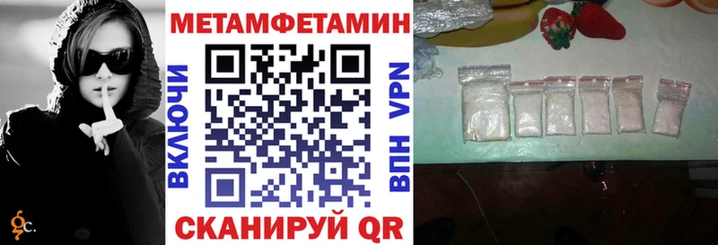 АМФЕТАМИН Premium  Купить  Сердобск 