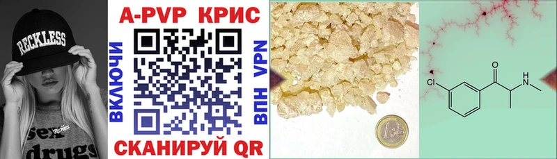 Купить  Сердобск  A PVP СК 
