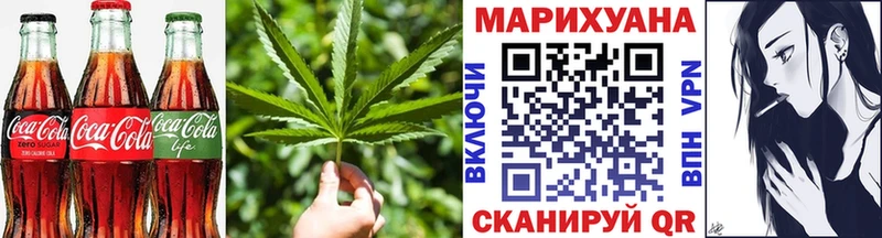 Cannafood конопля  Купить закладки  Сердобск 