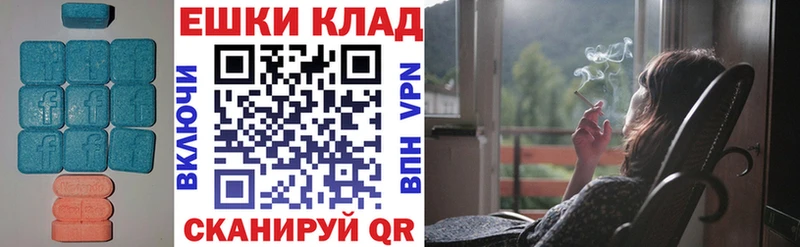 Купить где  Сердобск  Экстази круглые 