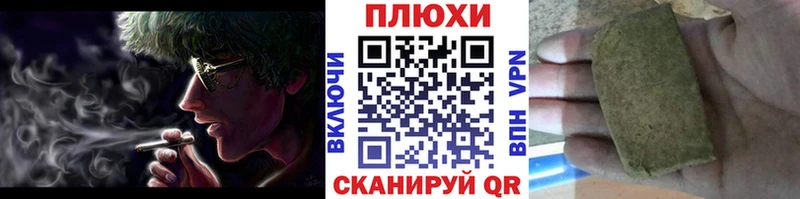 Купить где  Сердобск  Гашиш Premium 