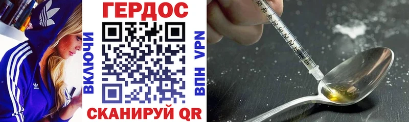 Купить  Сердобск  Героин Афган 