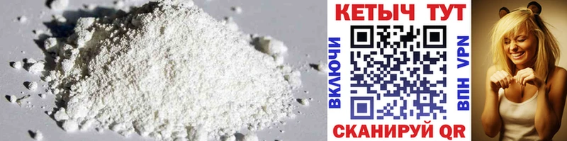 Кетамин ketamine Купить закладки Сердобск