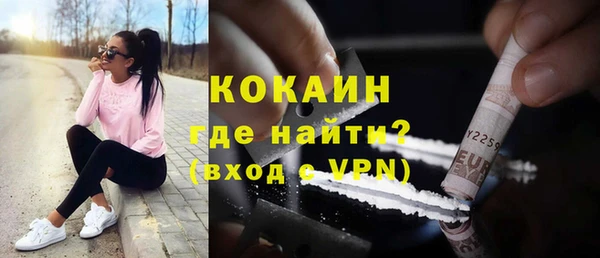 ALPHA-PVP Верея