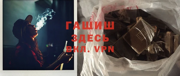 шишки Верхний Тагил