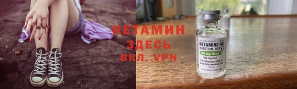 ALPHA-PVP Верея