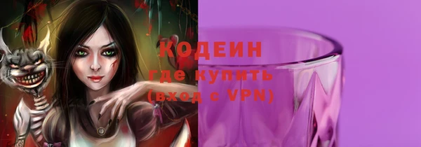 ALPHA-PVP Верея