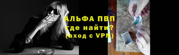 ALPHA-PVP Верея