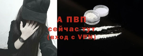 ALPHA-PVP Верея