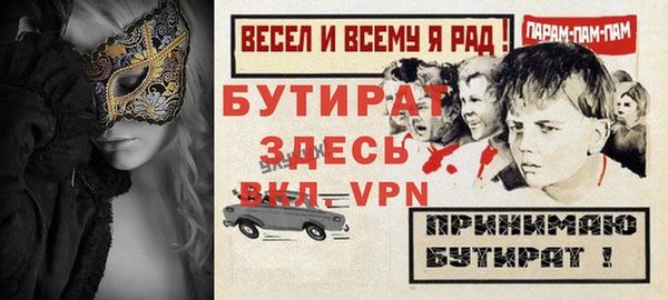 ALPHA-PVP Верея