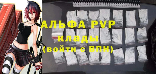 ALPHA-PVP Верея