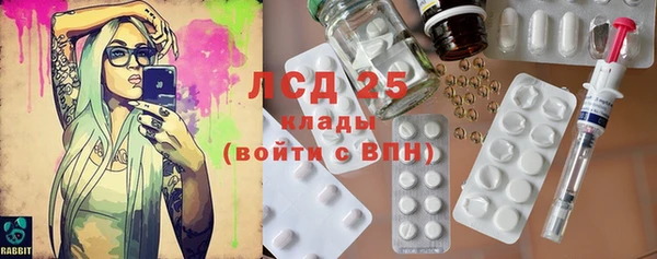ALPHA-PVP Верея