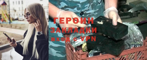 ALPHA-PVP Верея