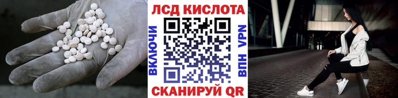 ЛСД экстази кислота  Купить  Сердобск 