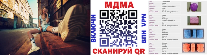Купить  Сердобск  МДМА Molly 