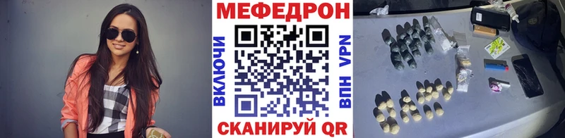МЕФ мяу мяу  Купить закладки  Сердобск 
