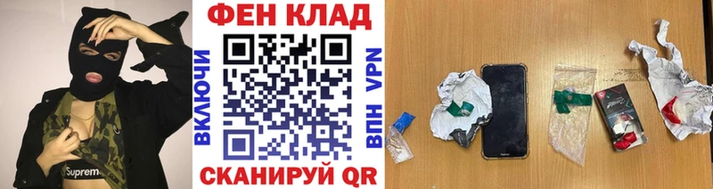 МЕТАМФЕТАМИН кристалл  Купить закладки  Сердобск 