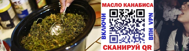 Купить закладки  Сердобск  ТГК гашишное масло 