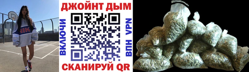 Купить где  Сердобск  Бошки Шишки планчик 